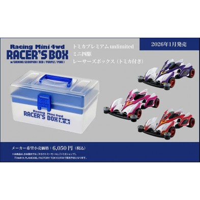 Tomica Premium Unlimited Mini 4WD RACER’S BOX
